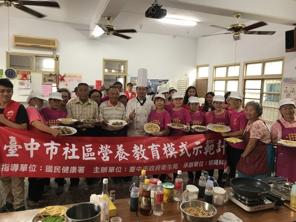 111 | 朝陽科技大學休閒事業管理系連結USR，膳食推廣台中市29區青銀共學圖片