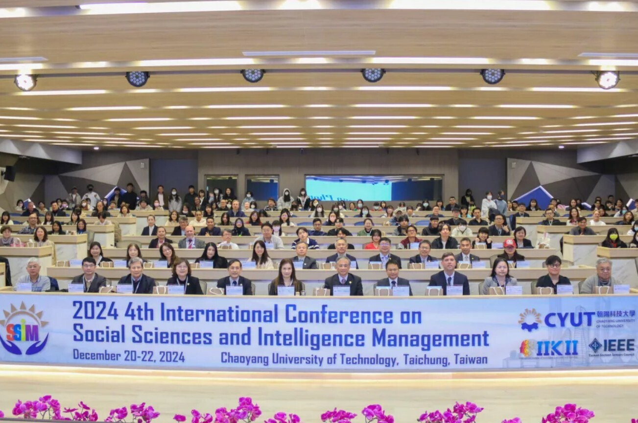 113 | 朝陽科技大學SSIM國際研討會，開啟社會科學與科技管理新對話圖片