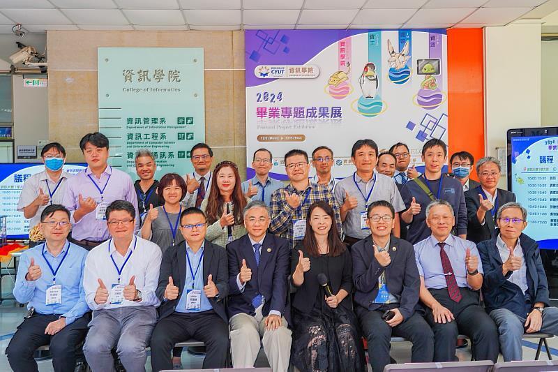 113 | AI創新技術再突破，朝陽科技大學資訊學院畢業展成果亮眼圖片
