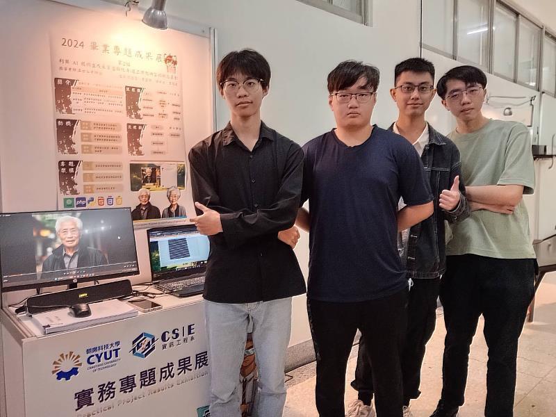 113 | AI創新技術再突破，朝陽科技大學資訊學院畢業展成果亮眼圖片