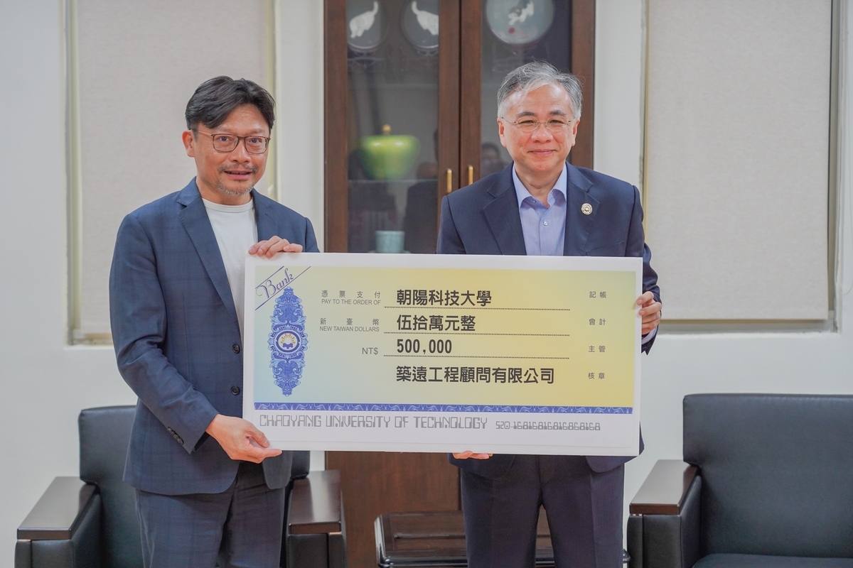 114 | 築遠工程顧問總經理張盈智暖心捐贈，攜手朝陽科技大學助學子圓夢圖片