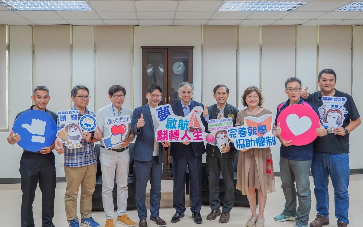 114 | 築遠工程顧問總經理張盈智暖心捐贈，攜手朝陽科技大學助學子圓夢圖片