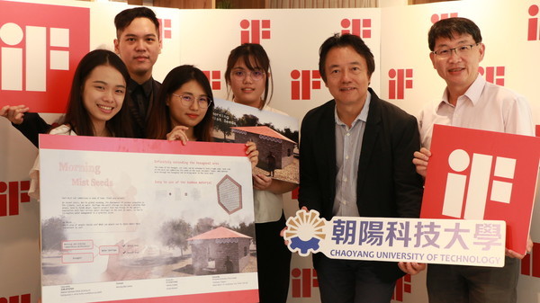 108 | 全球僅52件獲獎，朝陽科大「初霧種子」勇奪德國iF設計新秀獎圖片