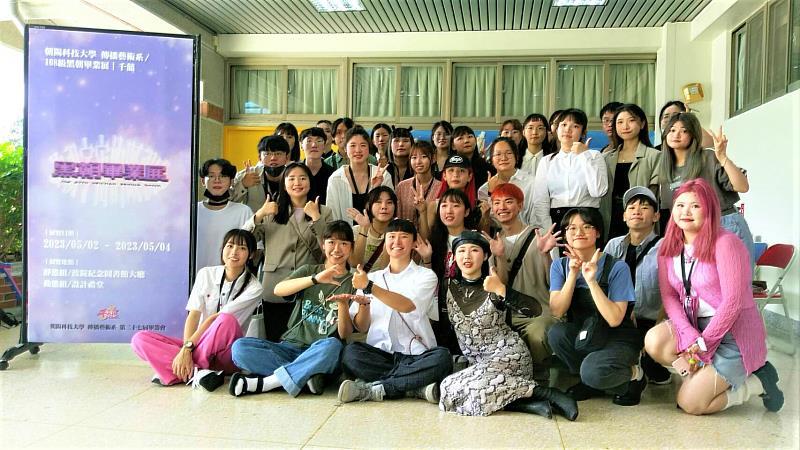 112 | 朝陽科技大學傳播藝術系黑朝影展，學子影視專業表現亮眼圖片