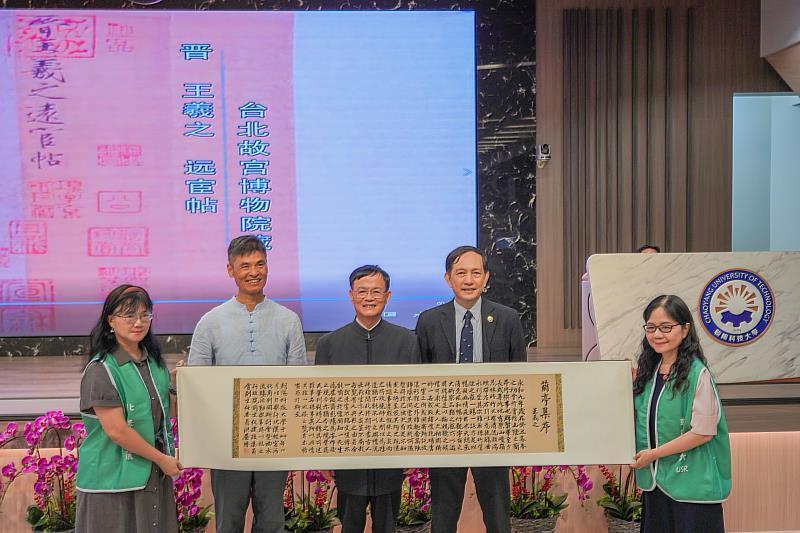 113 | 北溝故宮論壇登場，朝陽科技大學USR開啟在地創生契機圖片