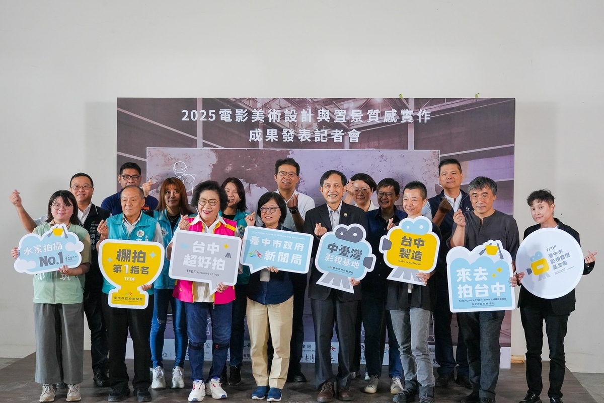 114 | 中臺灣影視人才培育再升級，電影美術實作工作坊全台唯一圖片