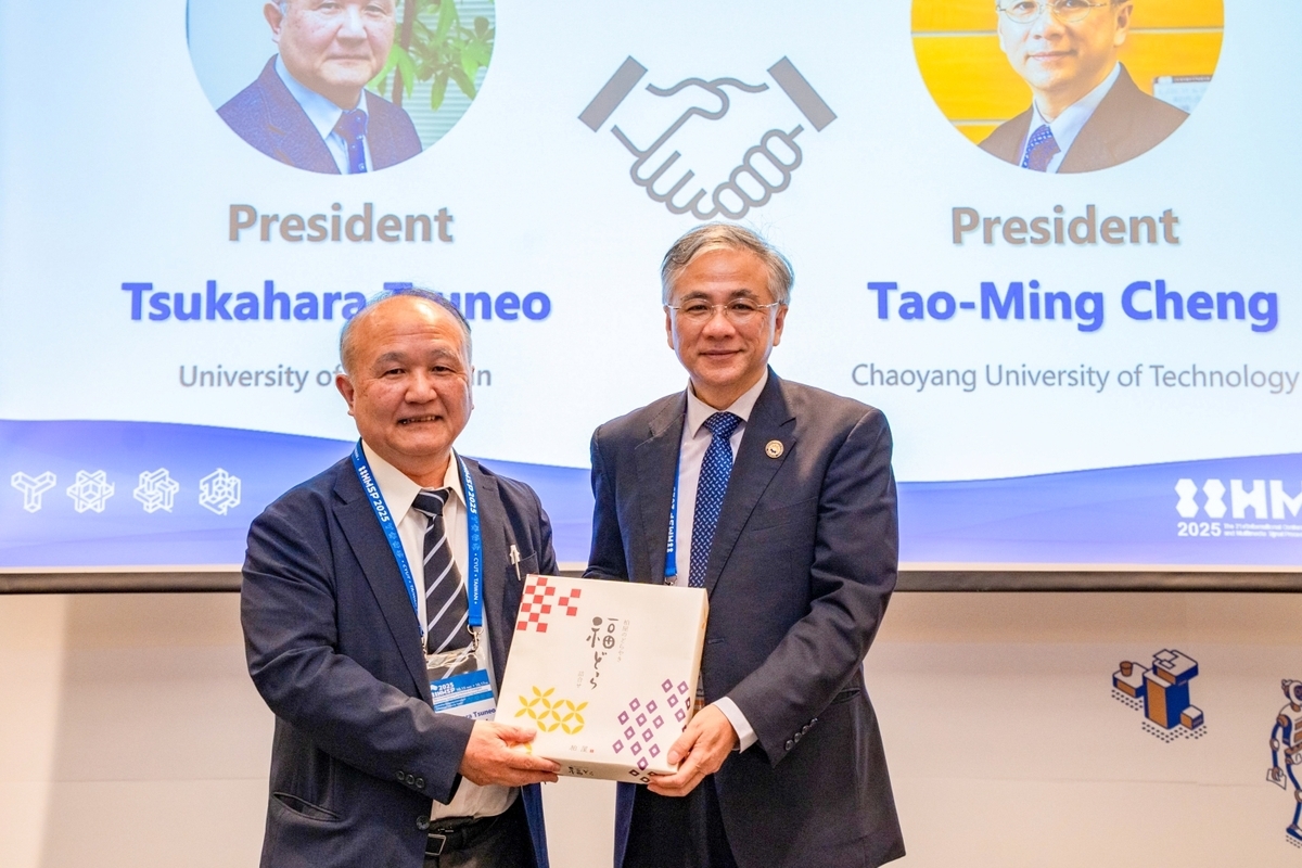 114 | 朝陽科技大學資訊學院IIHMSP國際研討會，聚焦全球智慧科技創新圖片
