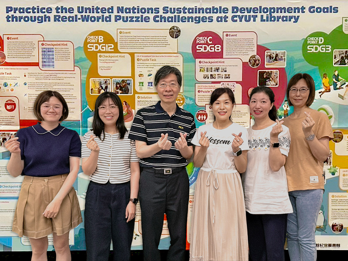 114 | 朝陽科技大學圖書館海報入選美國ALA年會，展現SDGs成果圖片