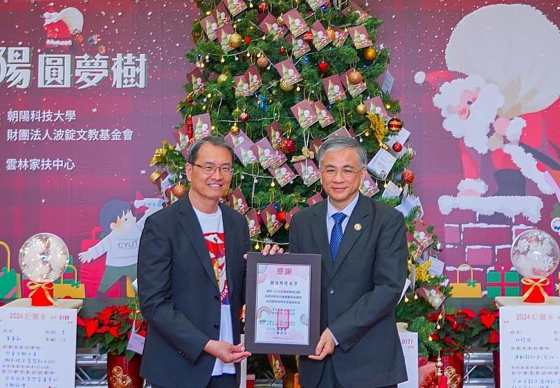 113 | 朝陽科技大學圓夢樹點燈，募集300份耶誕禮物送暖家扶圖片