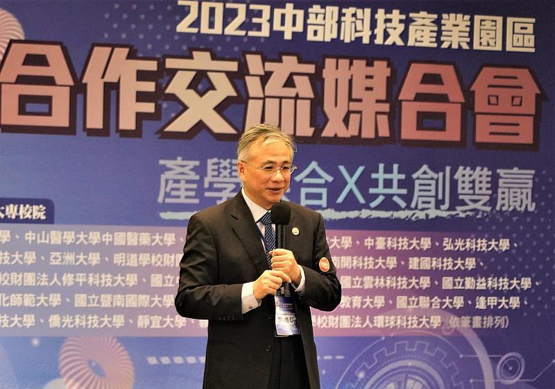 112 | 科技產業園區中部產學媒合會，展現創新跨域產學能量圖片