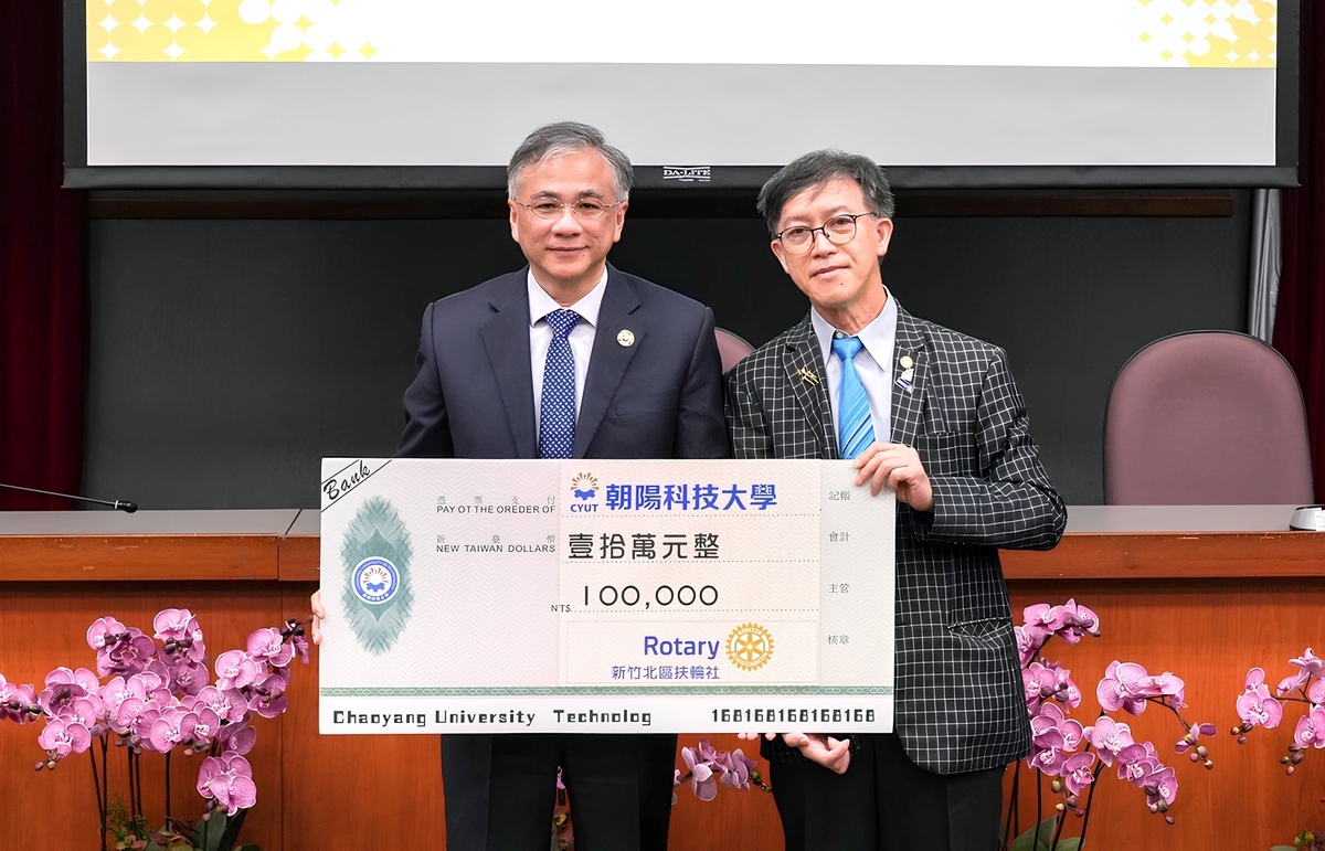 114 | 響應朝陽科技大學勵學計畫，企業捐款扶弱助學圖片