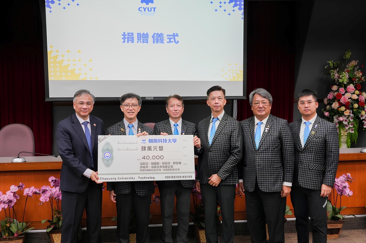 114 | 響應朝陽科技大學勵學計畫，企業捐款扶弱助學圖片