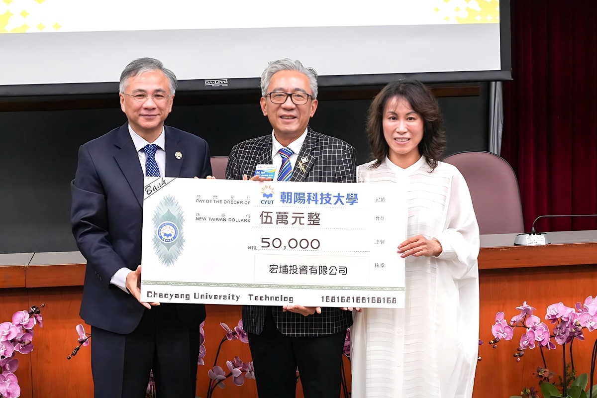114 | 響應朝陽科技大學勵學計畫，企業捐款扶弱助學圖片