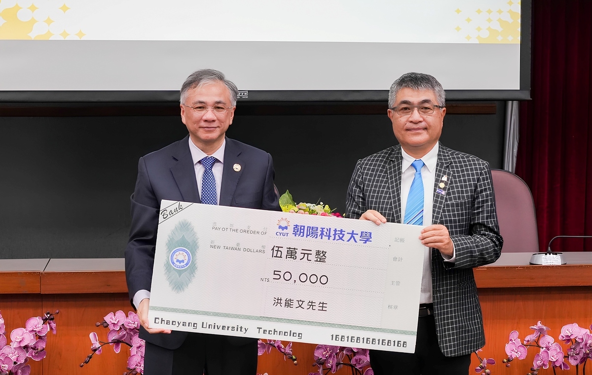 114 | 響應朝陽科技大學勵學計畫，企業捐款扶弱助學圖片