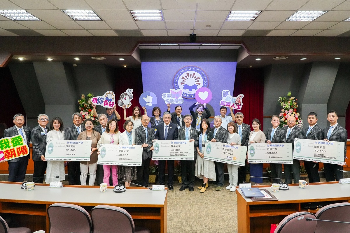 114 | 響應朝陽科技大學勵學計畫，企業捐款扶弱助學圖片