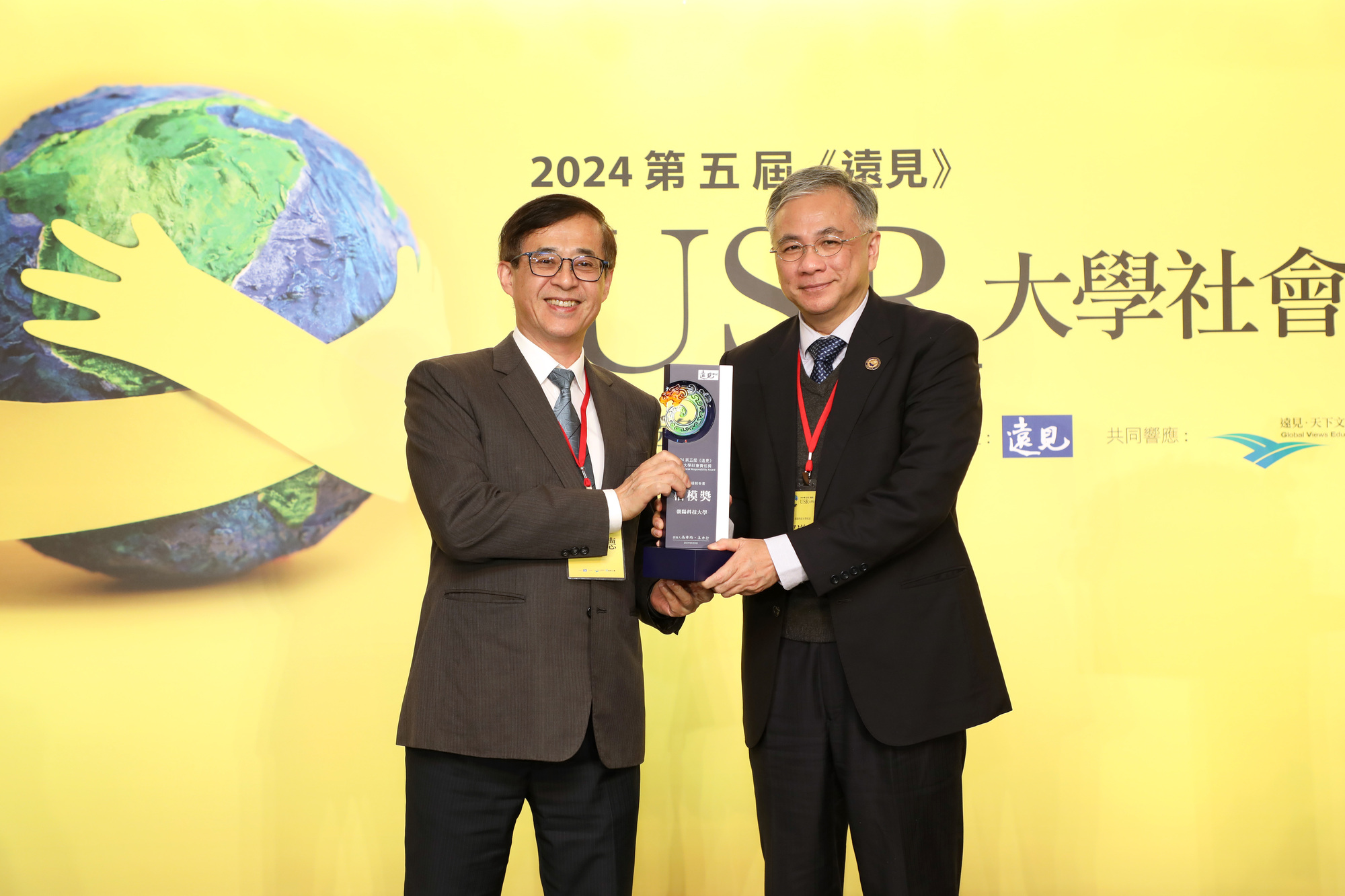 113 | 朝陽科技大學榮獲遠見USR大學社會責任獎圖片