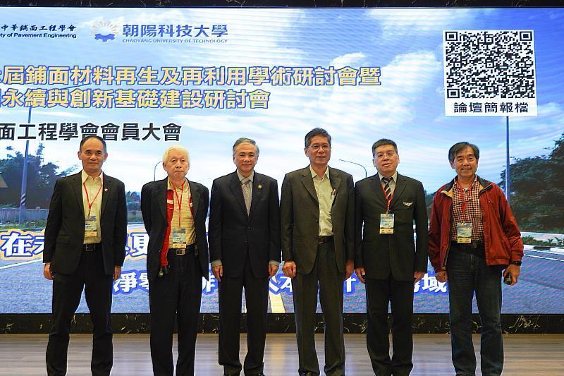113 | 鋪面材料再生研討朝陽科技大學展開，聚焦永續創新圖片