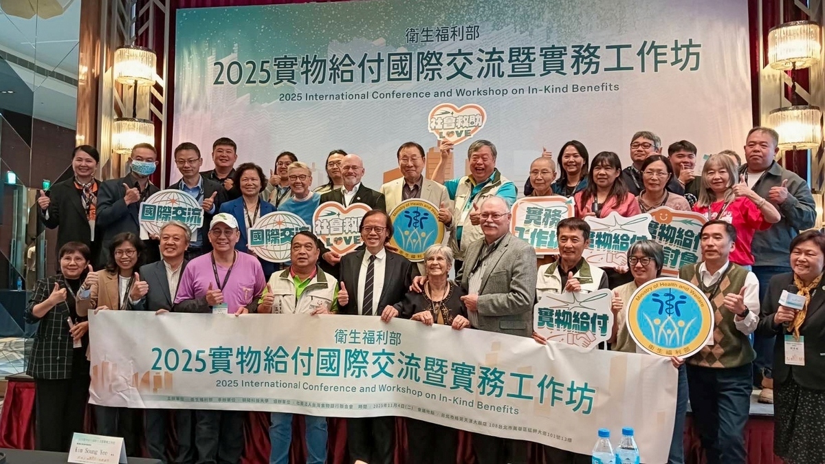 114 | 朝陽科技大學承辦衛福部實物給付國際研討會，德美日韓代表齊聚交流圖片