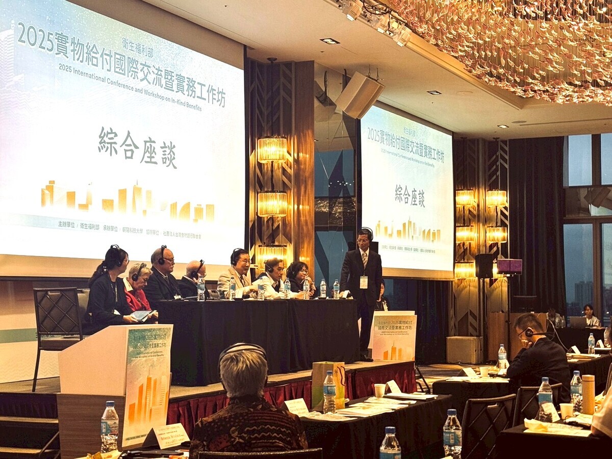 114 | 朝陽科技大學承辦衛福部實物給付國際研討會，德美日韓代表齊聚交流圖片