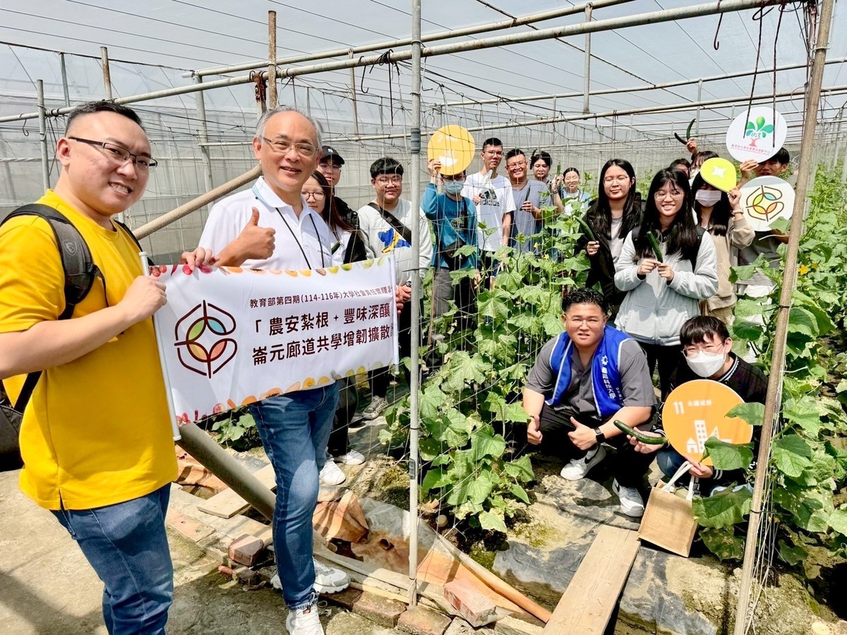 114 | 朝陽科技大學創新農業論壇，攜手SIG夥伴共創永續圖片