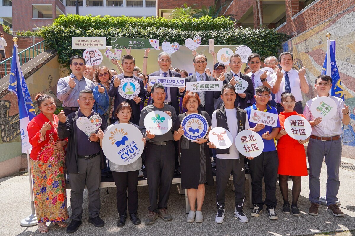 114 | USR × CSR跨域結盟，朝陽科技大學攜手楓康超市共創產學新典範圖片