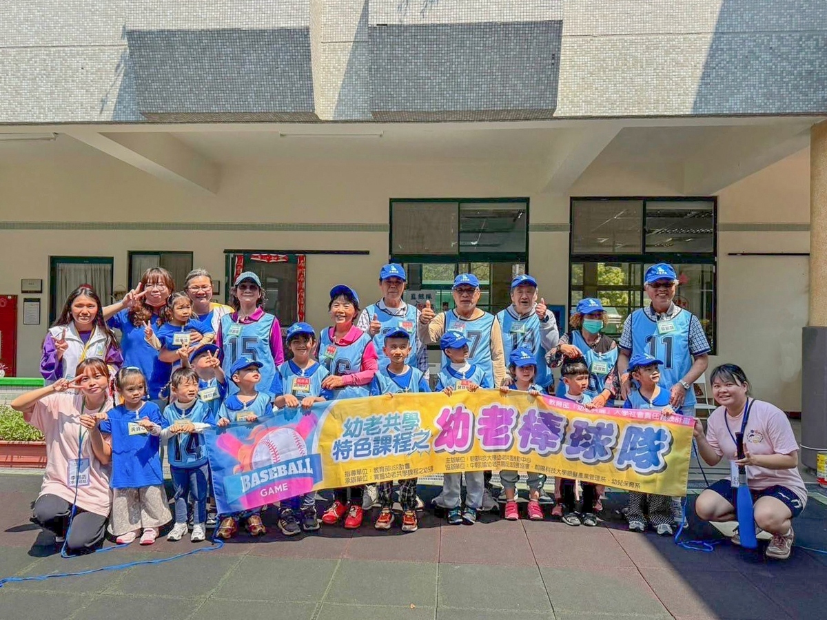114 | 天下USR大學公民獎，朝陽科技大學勇奪私立技職全台第一圖片