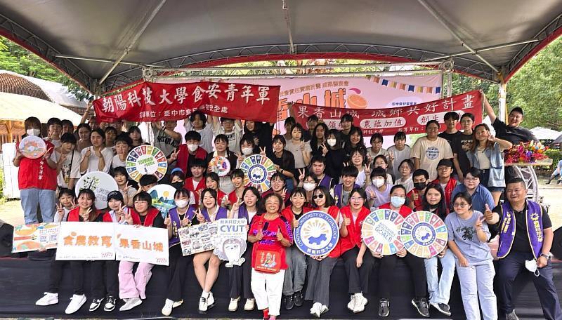 113 | 朝陽科技大學響應世界糧食日，山城美食嘉年華推廣食農教育圖片