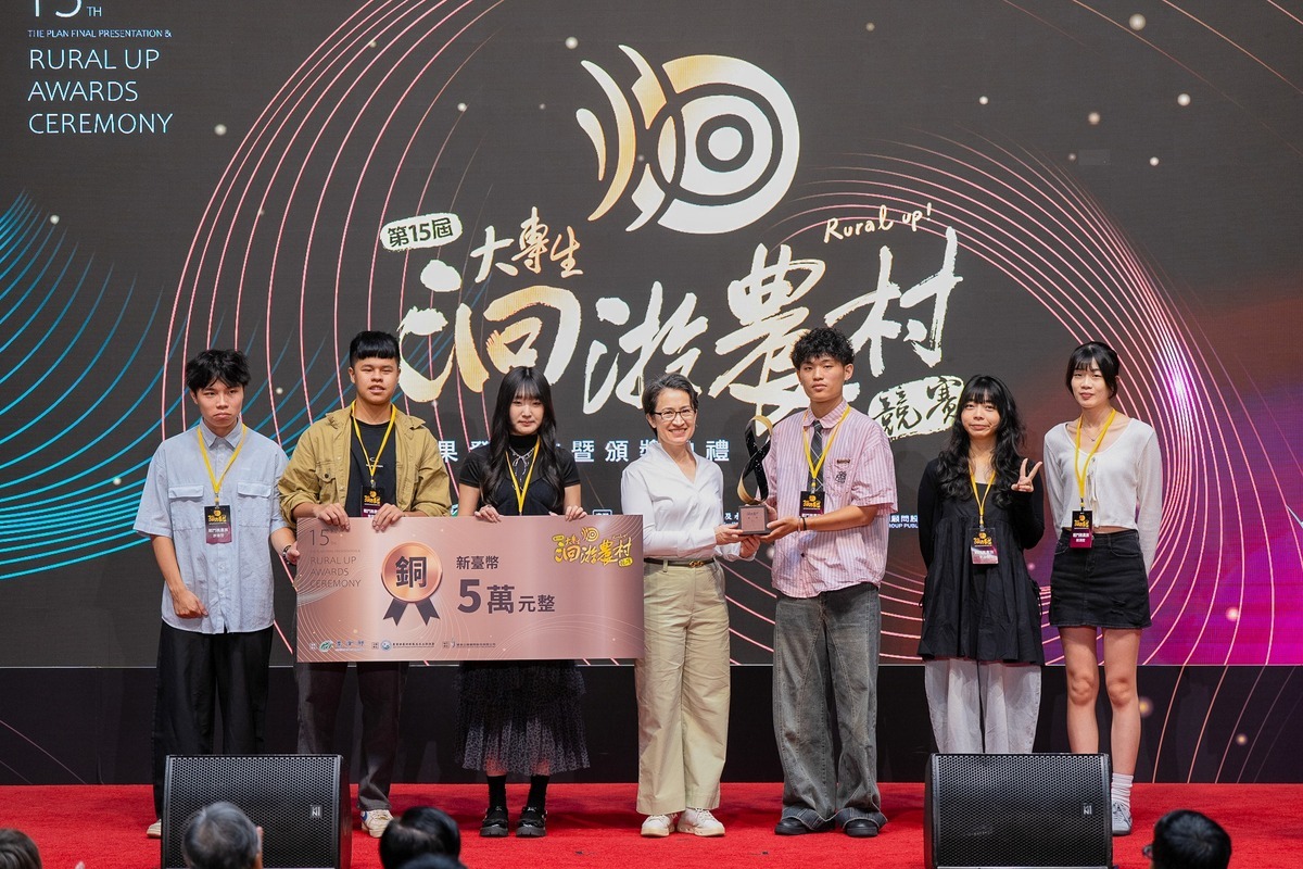 114 | 朝陽科技大學勇奪洄游農村競賽大獎，致力地方創生獲好評圖片