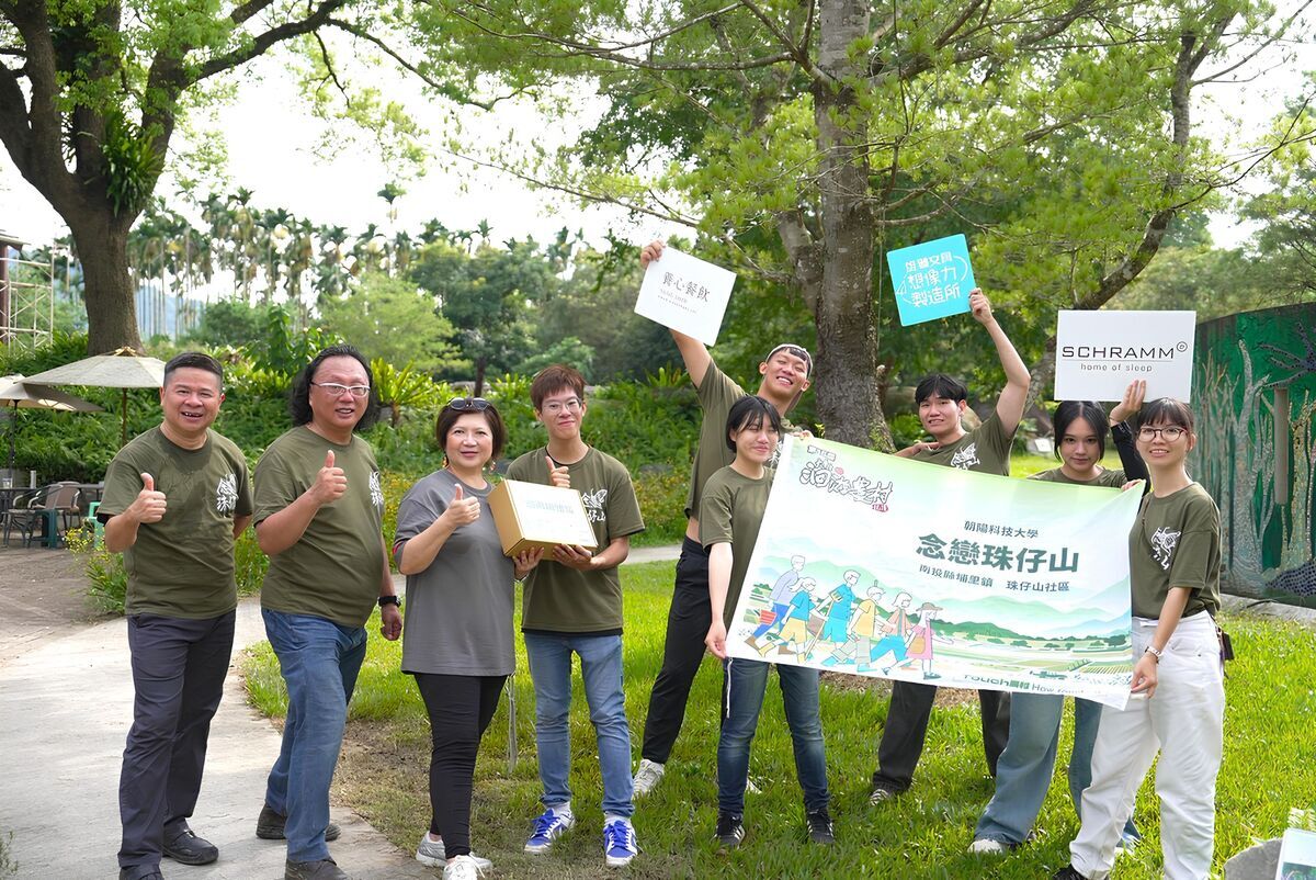 114 | 朝陽科技大學勇奪洄游農村競賽大獎，致力地方創生獲好評圖片