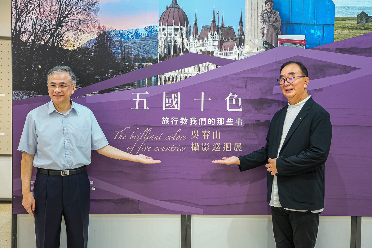 114 | 麗明營造董事長吳春山分享，攝影演唱公益實踐典範圖片
