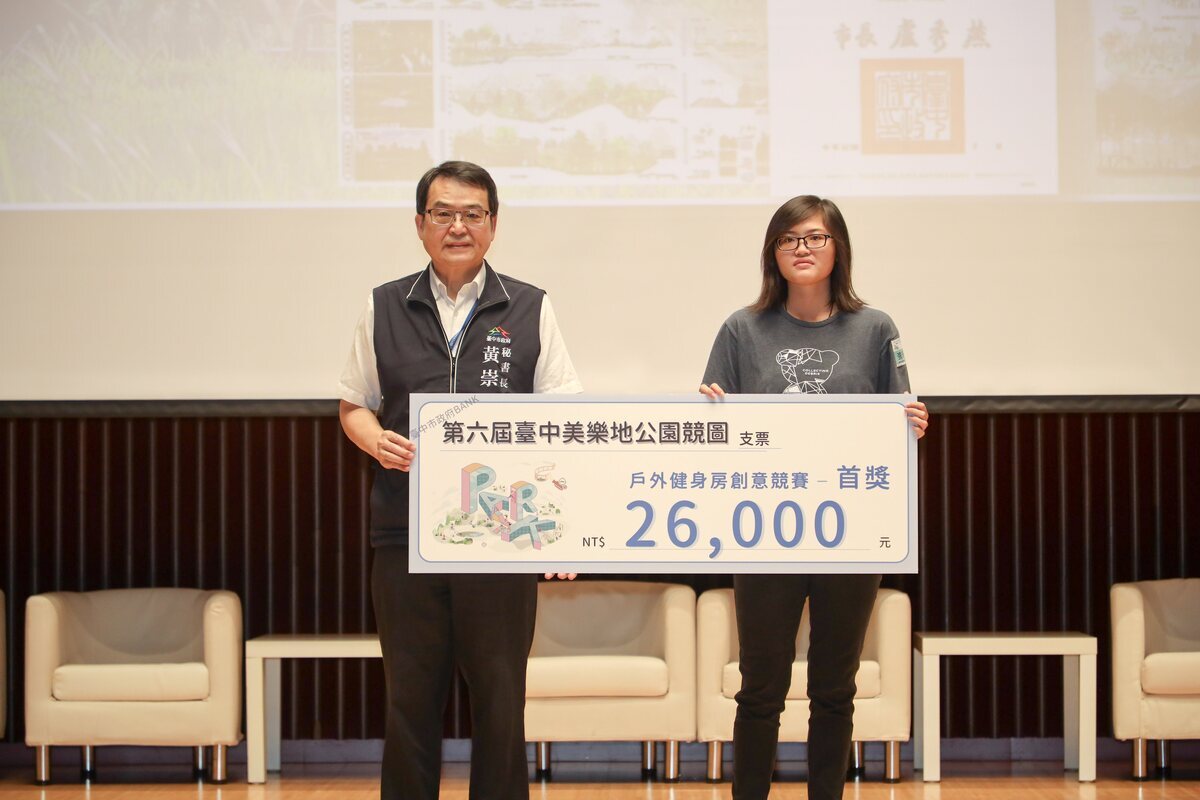 114 | 臺中美樂地公園競圖雙首獎，朝陽科技大學景都系永續設計受肯定圖片