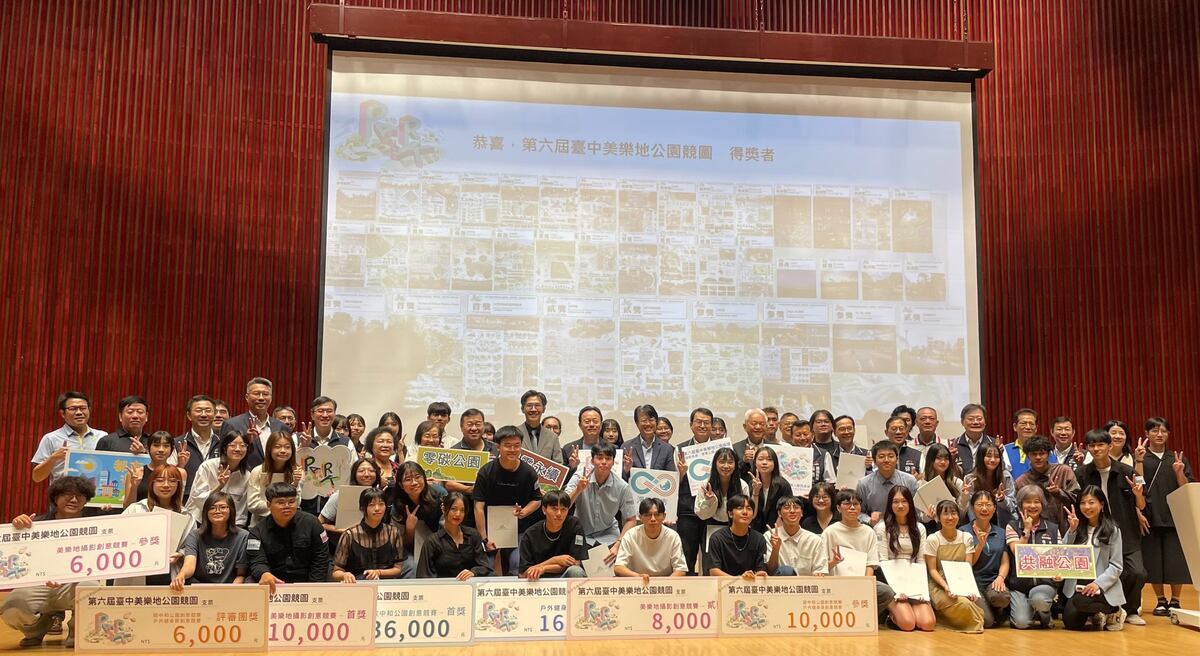 114 | 臺中美樂地公園競圖雙首獎，朝陽科技大學景都系永續設計受肯定圖片