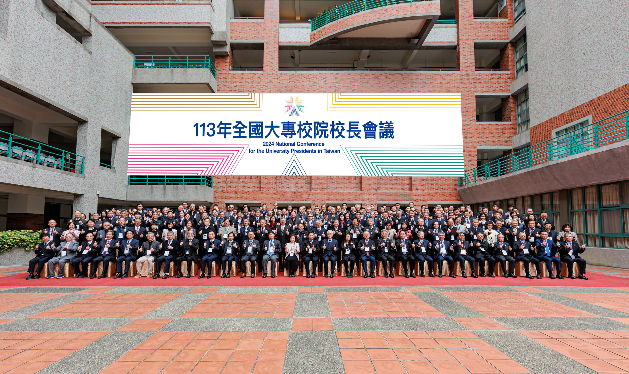 113 | 全國大學校長會議於朝陽科技大學展開，創新永續實踐高教願景圖片