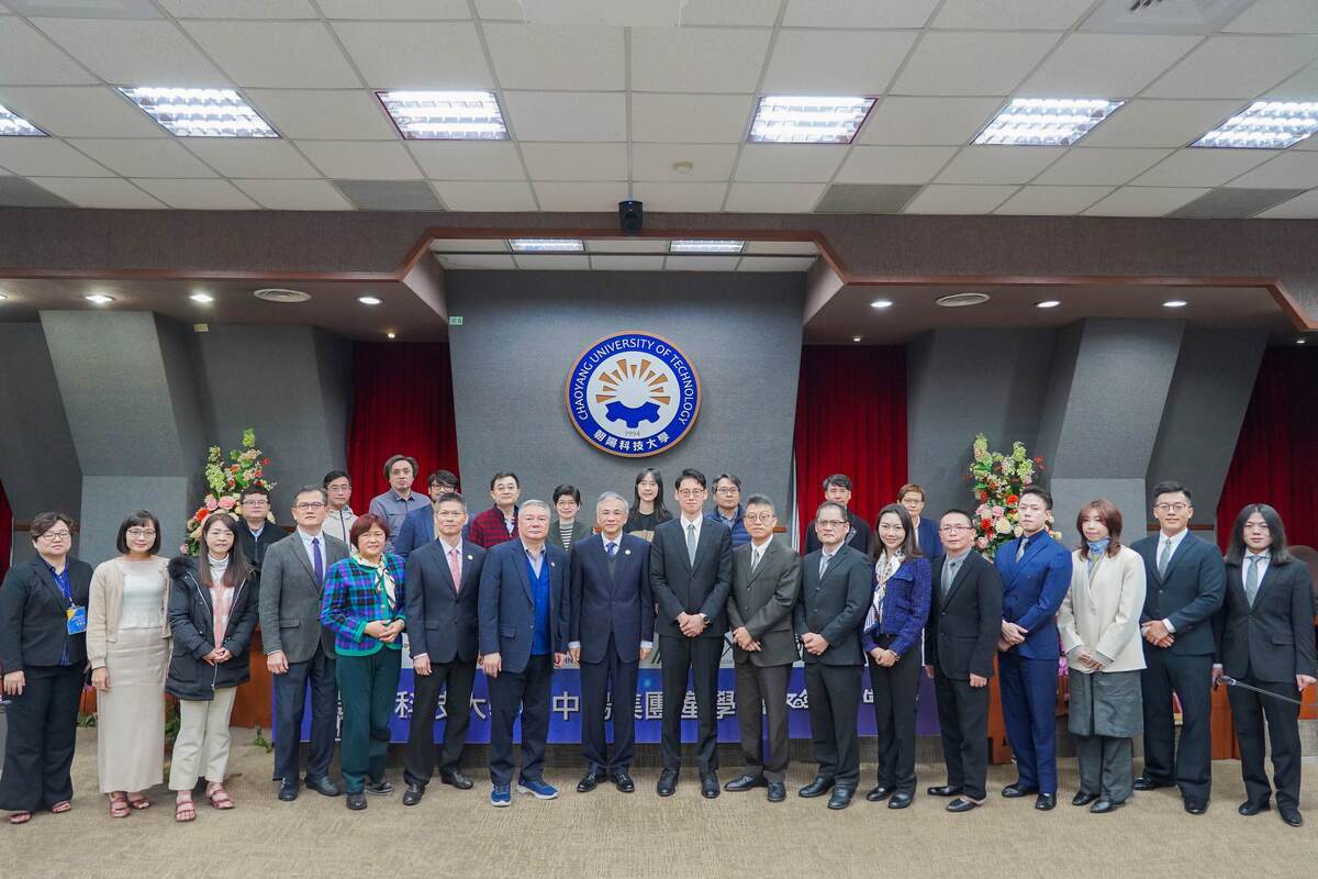 114 | 朝陽科技大學與中陽集團簽署MOU，共育跨域永續人才圖片