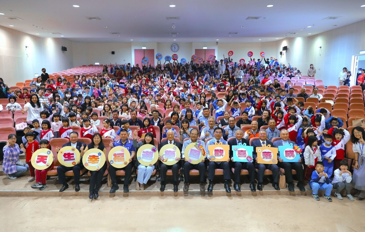 114 | 大雅國小天生幸福遊樂園啟用，朝陽科技大學創辦人楊天生回饋鄉里受肯定圖片