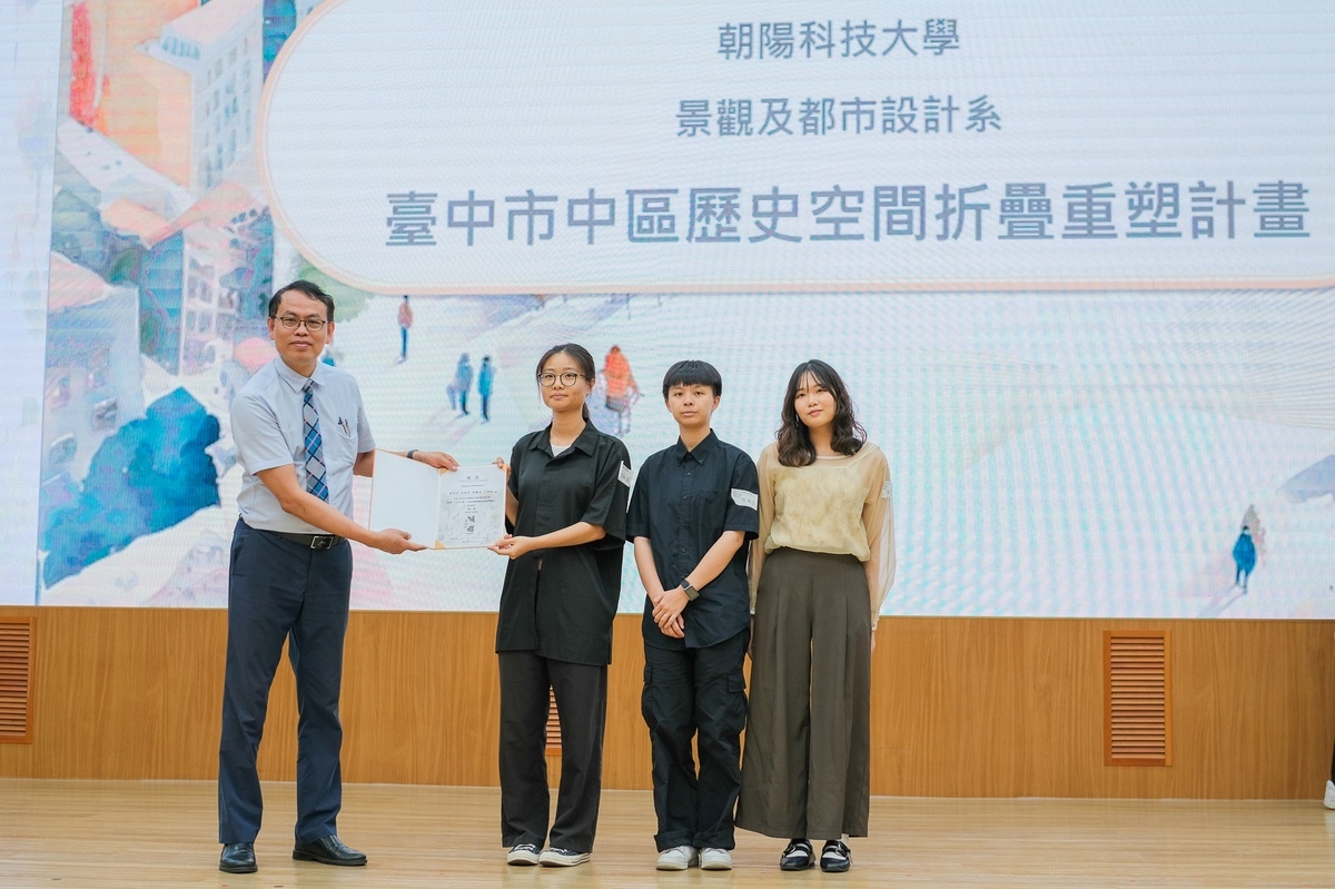 114 | 全國規劃系所實習聯展，朝陽科技大學景都系勇奪特優圖片