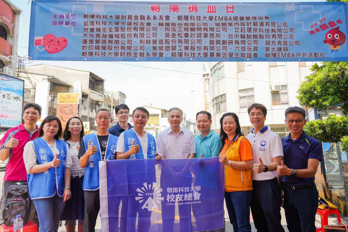 114 | EMBA接力傳愛捐血千袋，公益傳承實踐SDGs圖片