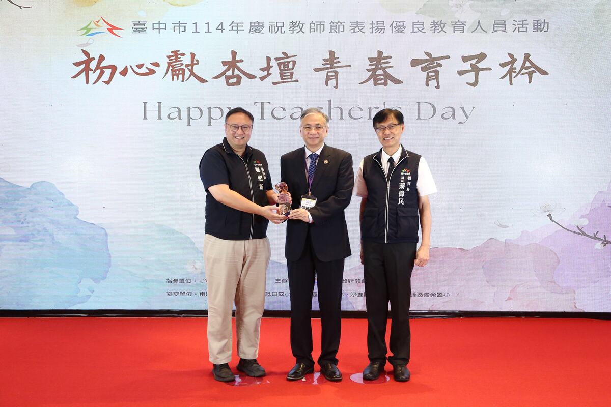 114 | 校長鄭道明獲頒師鐸獎，教育貢獻成就卓越受肯定圖片