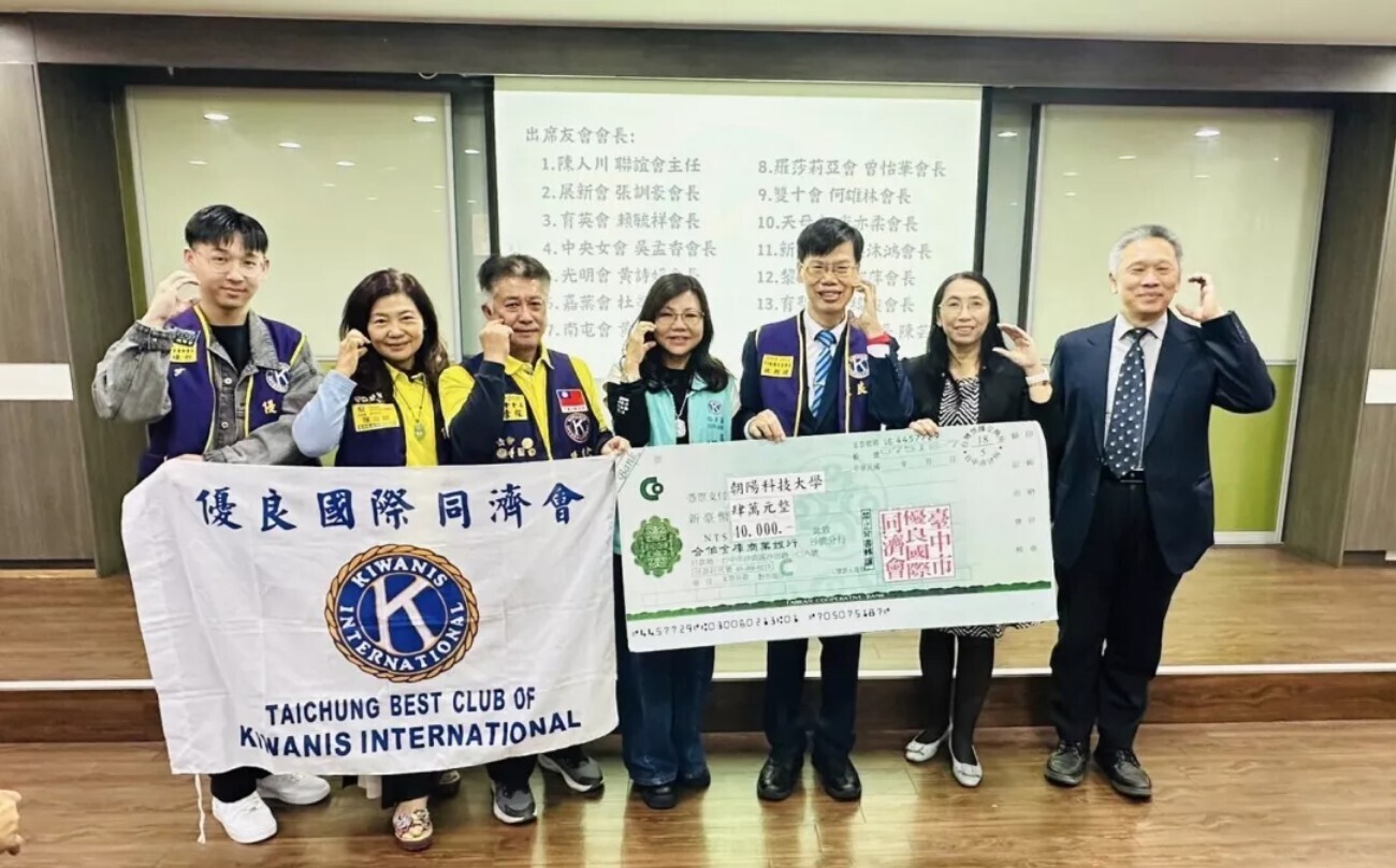 113 | 朝陽科技大學攜手國際同濟會，小小夢想家共創SDGs學堂圖片