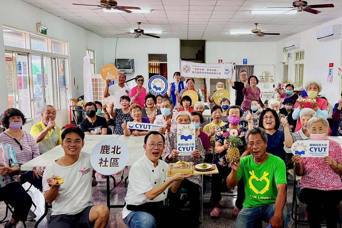 114 | QS 2026永續排名公布，朝陽科技大學連3年全台私立科大唯一進榜圖片