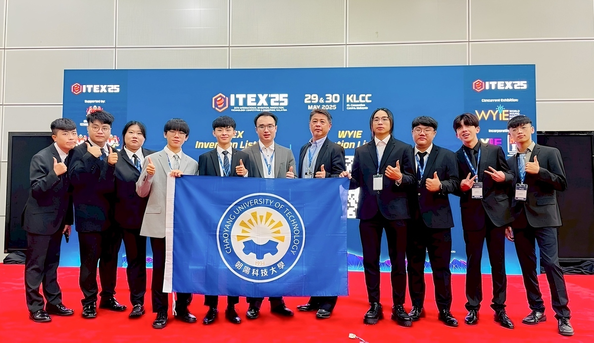 114 | 朝陽科技大學進榜美國新聞全球最佳大學排名，榮登全台私立科大第一圖片