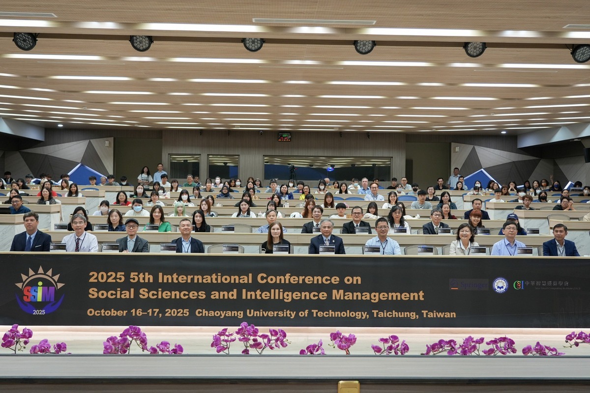 114 | 朝陽科技大學SSIM國際研討會，14國學者智慧與社會科學跨界對話圖片